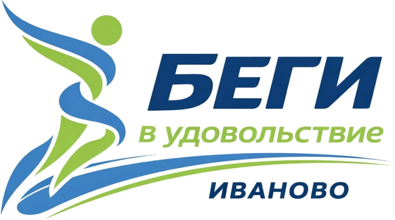 Беговой клуб