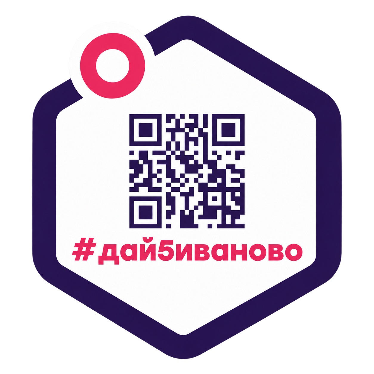 QR-код сообщества Дай 5 Иваново