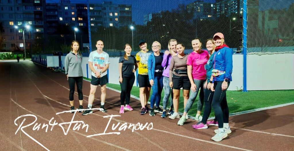Первая групповая беговая тренировка: как подготовиться