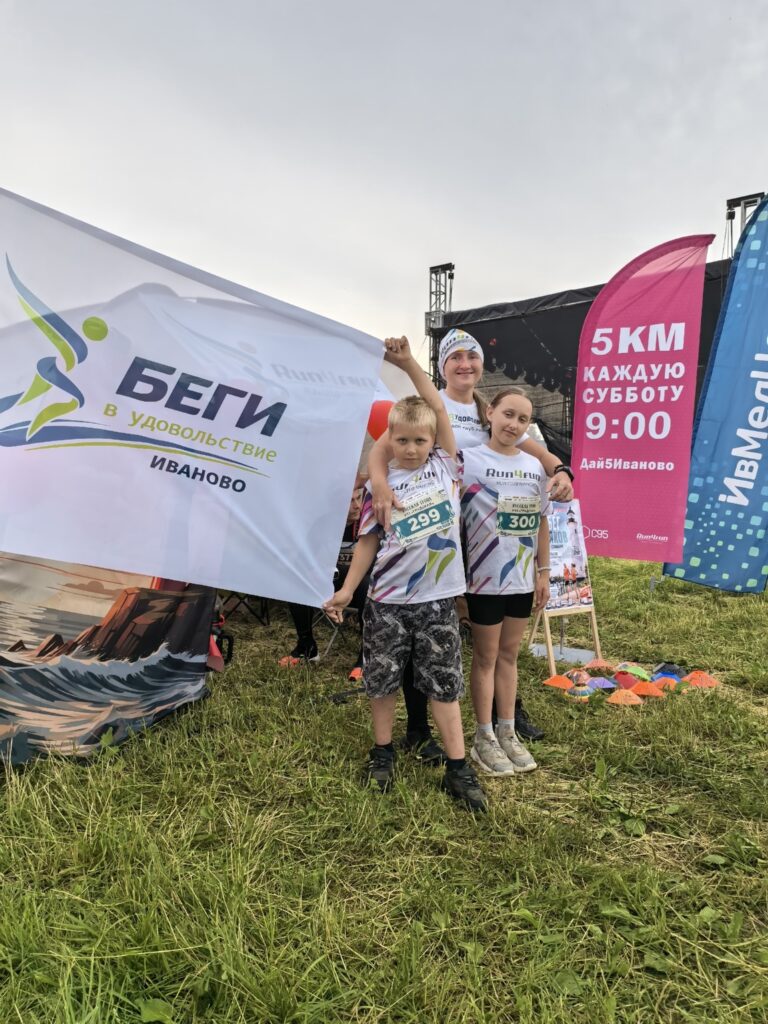 RUN4FUN на «Русской тропе»: результаты команды