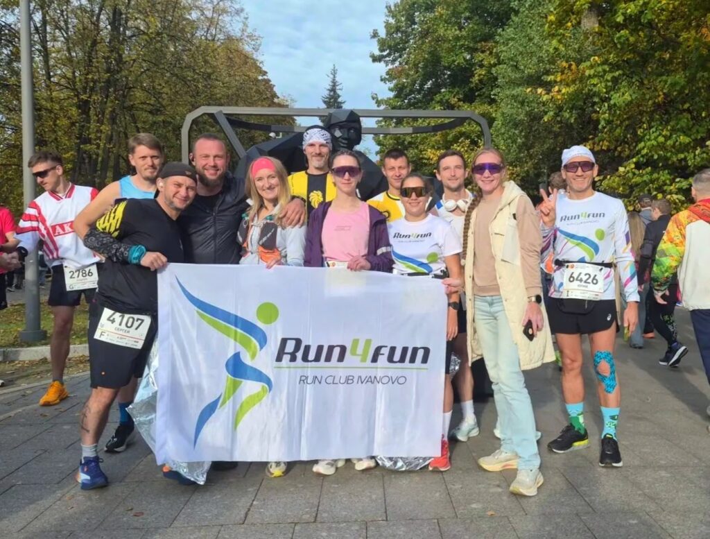 Московский марафон — 2026: результаты команды RUN4FUN
