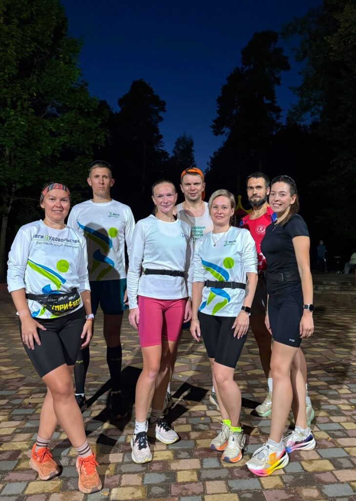 Что получают участники тренировок RUN4FUN